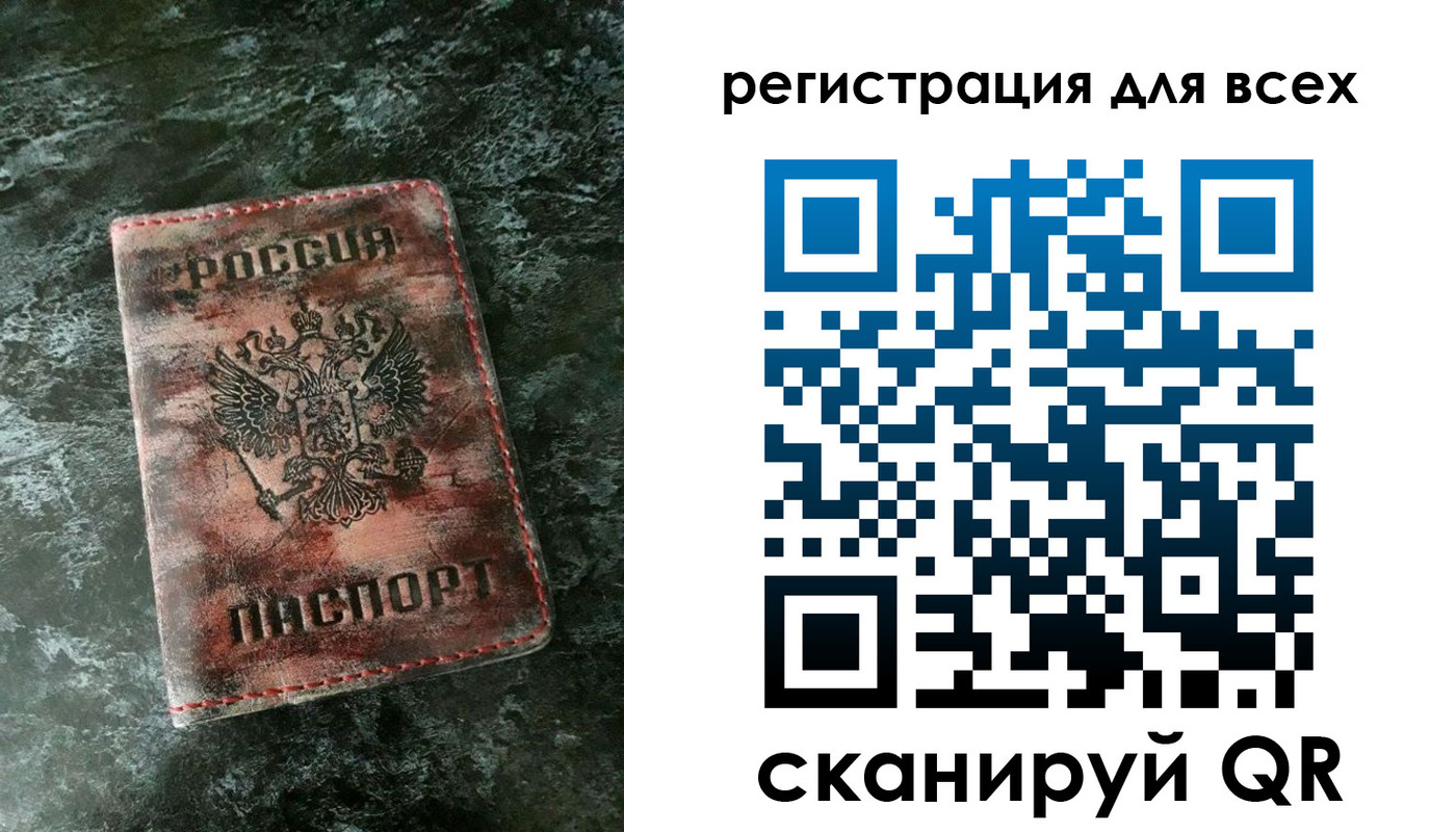 пропишу в квартире в Отрадном